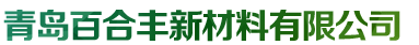 吉林省華宇集團(tuán)有限公司